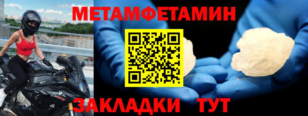 Amphetamine  Амфетамин 98%  Амфетамин  Анапа  Вход с VPN 
