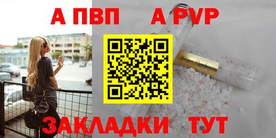 метамфетамин Азнакаево