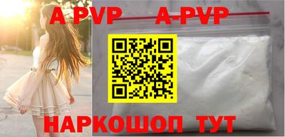 метамфетамин Азнакаево