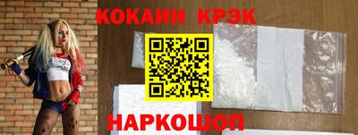 метамфетамин Азнакаево