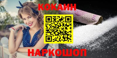 COCAINE Пугачёв