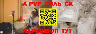метамфетамин Азнакаево