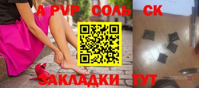 винт Абакан