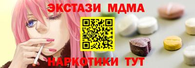 метамфетамин Азнакаево