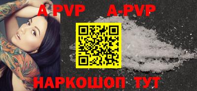 метамфетамин Азнакаево