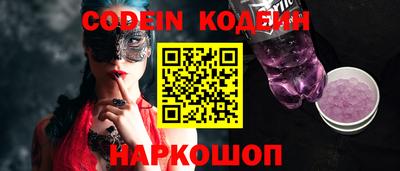 MESCALINE Пушкино