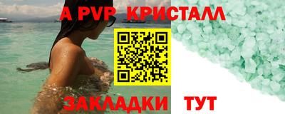 метамфетамин Азнакаево