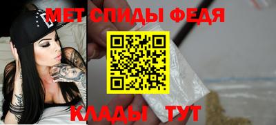 метамфетамин Азнакаево