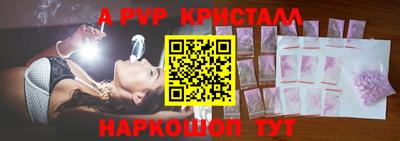 винт Абакан
