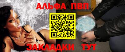метамфетамин Азнакаево
