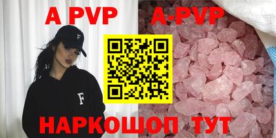 винт Абакан