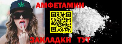 винт Абакан