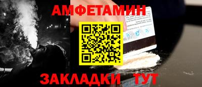 метамфетамин Азнакаево