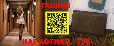 mix Абинск