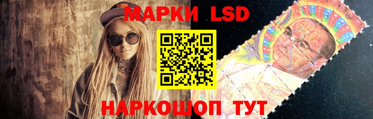 Анапа  LSD-25 экстази кислота  Вход с VPN  ЛСД экстази кислота 