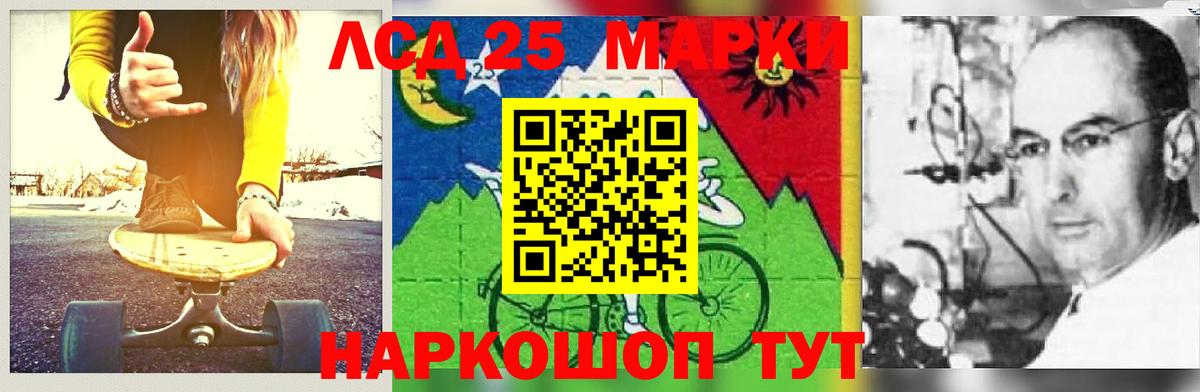 Экстази  Меф МЯУ МЯУ   Cocaine  МЕТАМФЕТАМИН  НБОМе  Анапа  APVP СОЛЬ кристаллы  Меф МЯУ МЯУ  МАРИХУАНА  Как найти наркотики?  Вход с VPN  ГАШ 