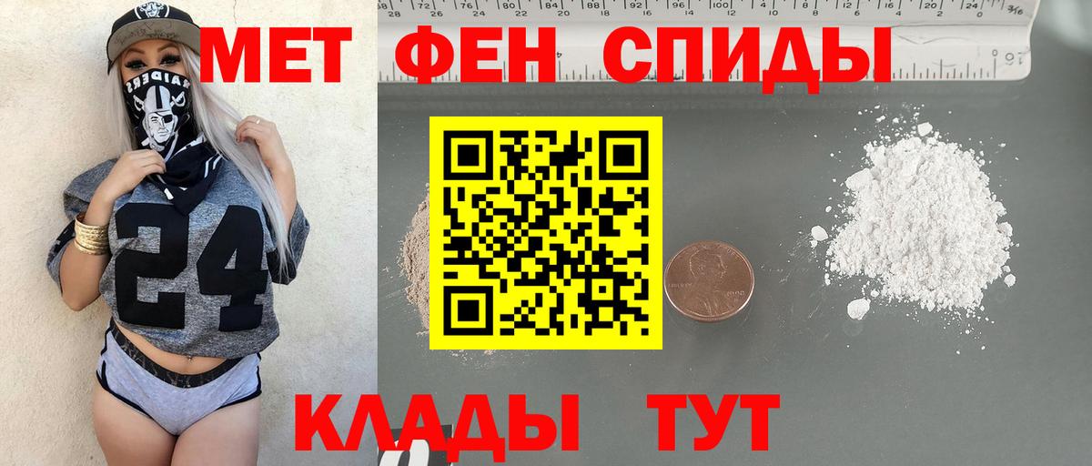 Анапа  МЕТАМФЕТАМИН Methamphetamine  Вход с VPN  Метамфетамин  МЕТАМФЕТАМИН Methamphetamine 